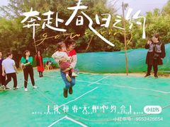 -小蜜蜂团建自助烧烤场(小洲村店)