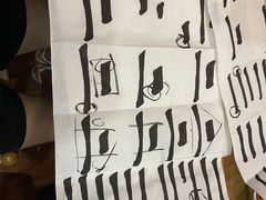 -秦汉胡同国学书院(川沙分馆)