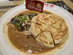 -爷爷的烀饼店