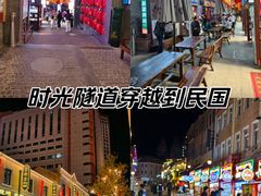 -劈柴院