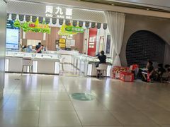 -东方悦邻Mall