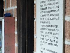 -上饶集中营李村叶挺将军囚室