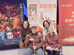 -SFC上影百联影城(川沙IMAX店)