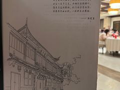 -得月楼·省级非遗·传统苏帮菜(观前店)