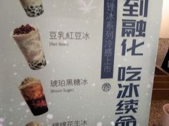 -桃园眷村(万象天地店)