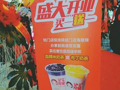 -沪上阿姨·精选茶饮(桃源友嘉购物广场店)