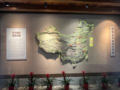 -清漾毛氏文化村