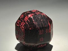 -陕西历史博物馆