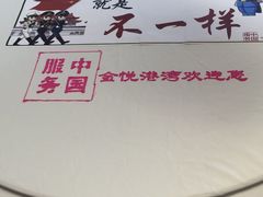 -隆聚·时令海鲜(洪兴店)