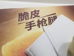 -德克士(龙阳广场店)