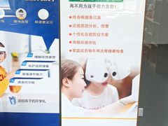 -大连何氏眼科医院