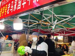 -清真老马家国华牛奶鸡蛋醪糟(正宁路店)