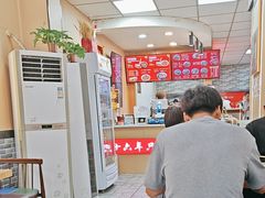 -毛大碗西府削筋面(土门店)