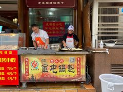 门面-青石桥老瓦房肥肠粉总店(青石桥总店)