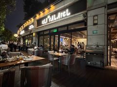 -ELI FALAFEL Lebanese&Mediterranean黎巴嫩美食(富城路店)