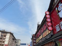 -张公桥美食街