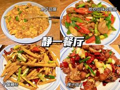 -静一餐厅·湖北菜(前门创始店)