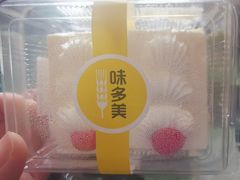 -味多美(江桥万达店)