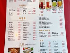 -南门涮肉(国贸商城店)