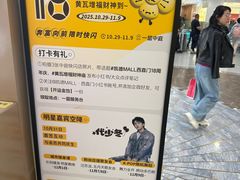 -凯德MALL(西直门店)