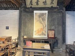 -绍兴鲁迅故里·沈园景区