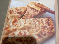 -河沿肉饼Beijing Pie(锡拉胡同店)