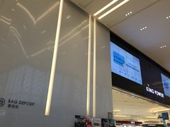 -王权免税店(普吉市区店)