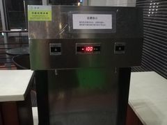 -杭州市萧山图书馆