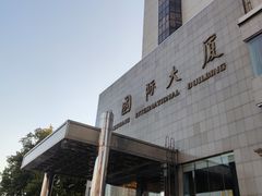 -东方红海鲜百汇(国际大厦店)