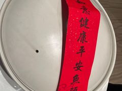 -久宴·天目湖大鱼头(恐龙园店)