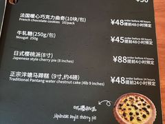 菜单-西关84·History·Art·Cafe