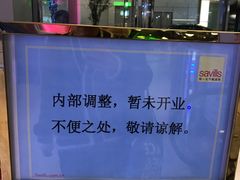 -Manner Coffee(大宁国际商业广场店)
