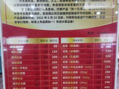 -张一元(总店)