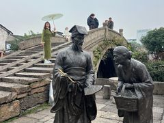 -绍兴书圣故里景区