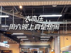 -7fresh七鲜(大族广场店)
