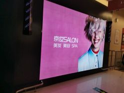 -京世沙龙