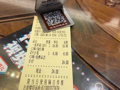-勤德兴(湖滨路店)