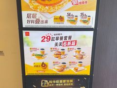 -麦当劳(湖光北街店)