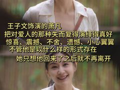 -佳兆业国际影城(惠州IMAX店)