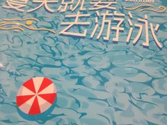 -成都仁和新城购物中心