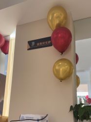 -森林头疗美容养发馆
