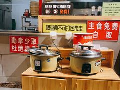 自助取餐区-西部来客大盘鸡(东大街店)