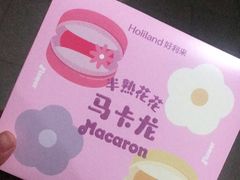 -LanTa蓝塔烘焙(中原万达店)