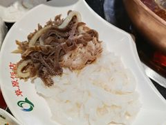 -草原饭店火锅