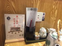 -东菊料理(吉利购物广场店)