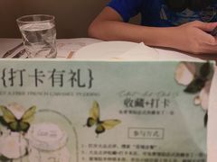 -PARFUM FLORAL花境法餐(南京首店)