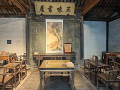 -绍兴鲁迅故里·沈园景区