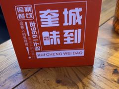 -俭寨大盘芦花土鸡·小公鸡·烧烤新疆菜(云通店)