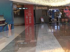 -海底捞火锅(奥山世纪城店)