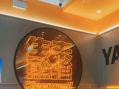 -小杨生煎(百联嘉定购物中心店)